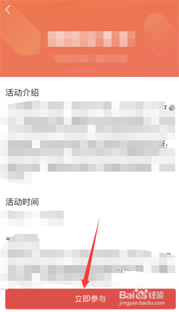 如何在今日头条APP上通过有奖征文发布微头条