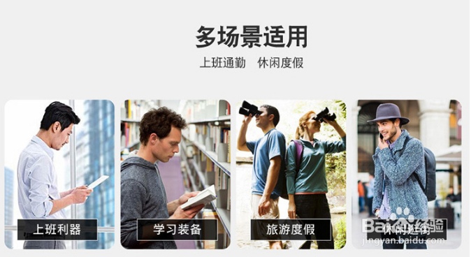 充电双肩包怎么用