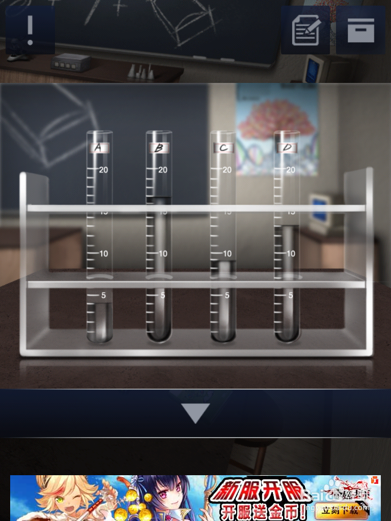 密室逃脱2 [Doors&Rooms]三星过关攻略2-3