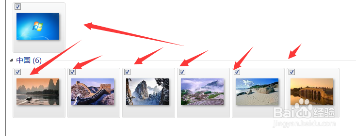 怎样把自己想要的图片设置成电脑桌面背景