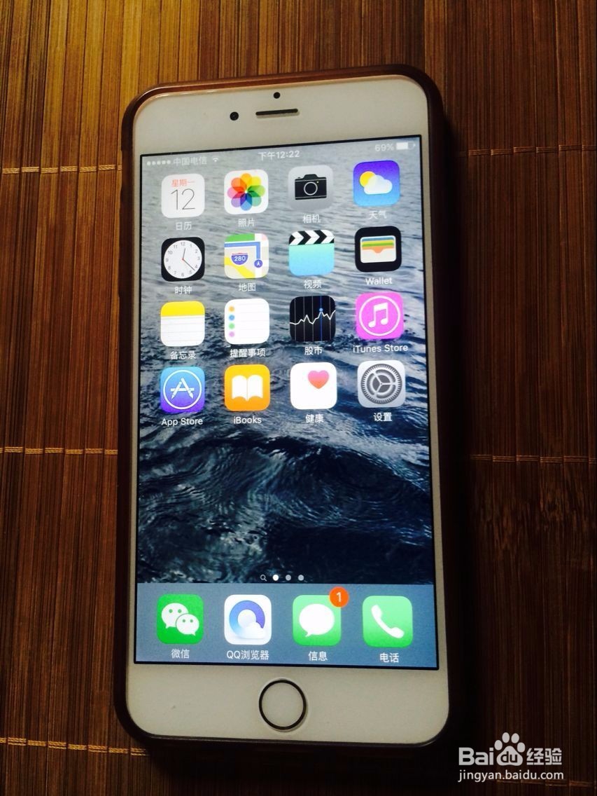 苹果手机用快捷键截屏