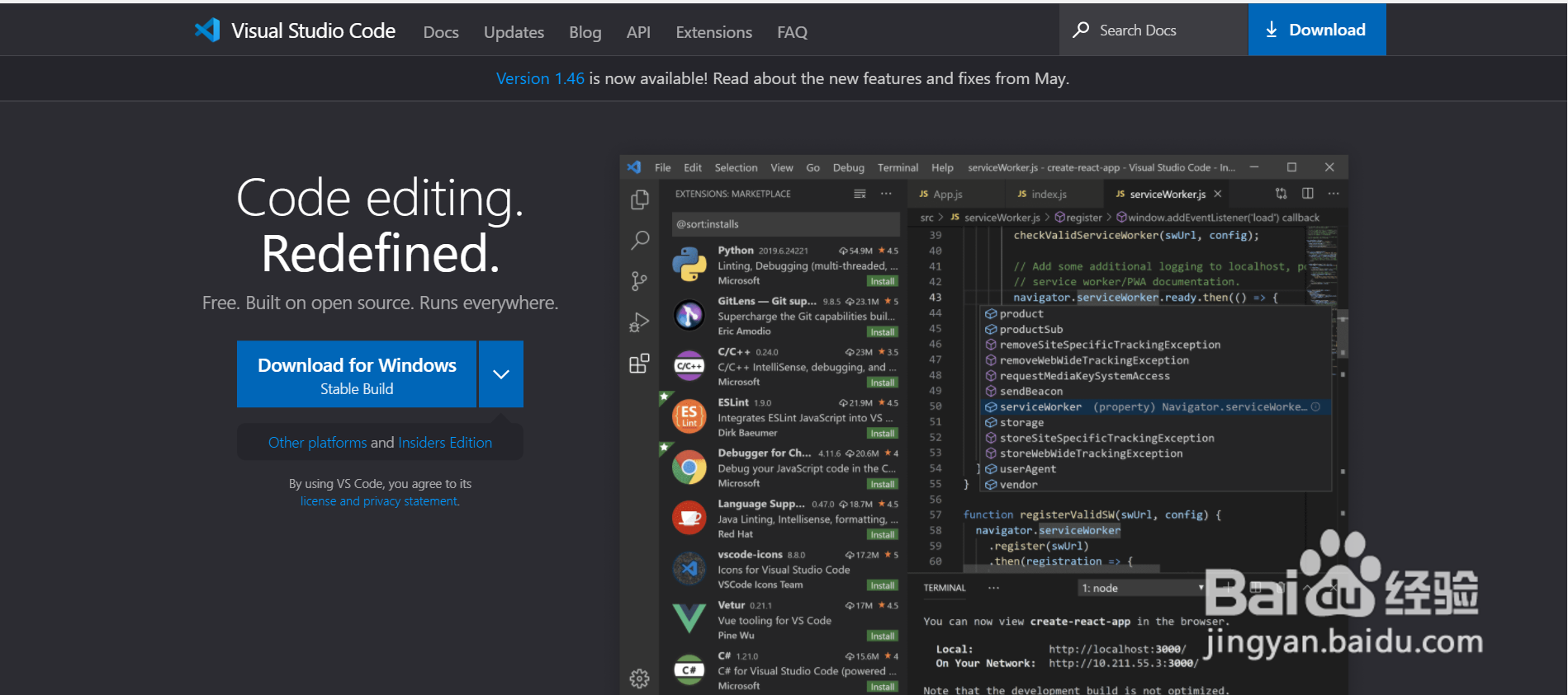 vscode软件安装