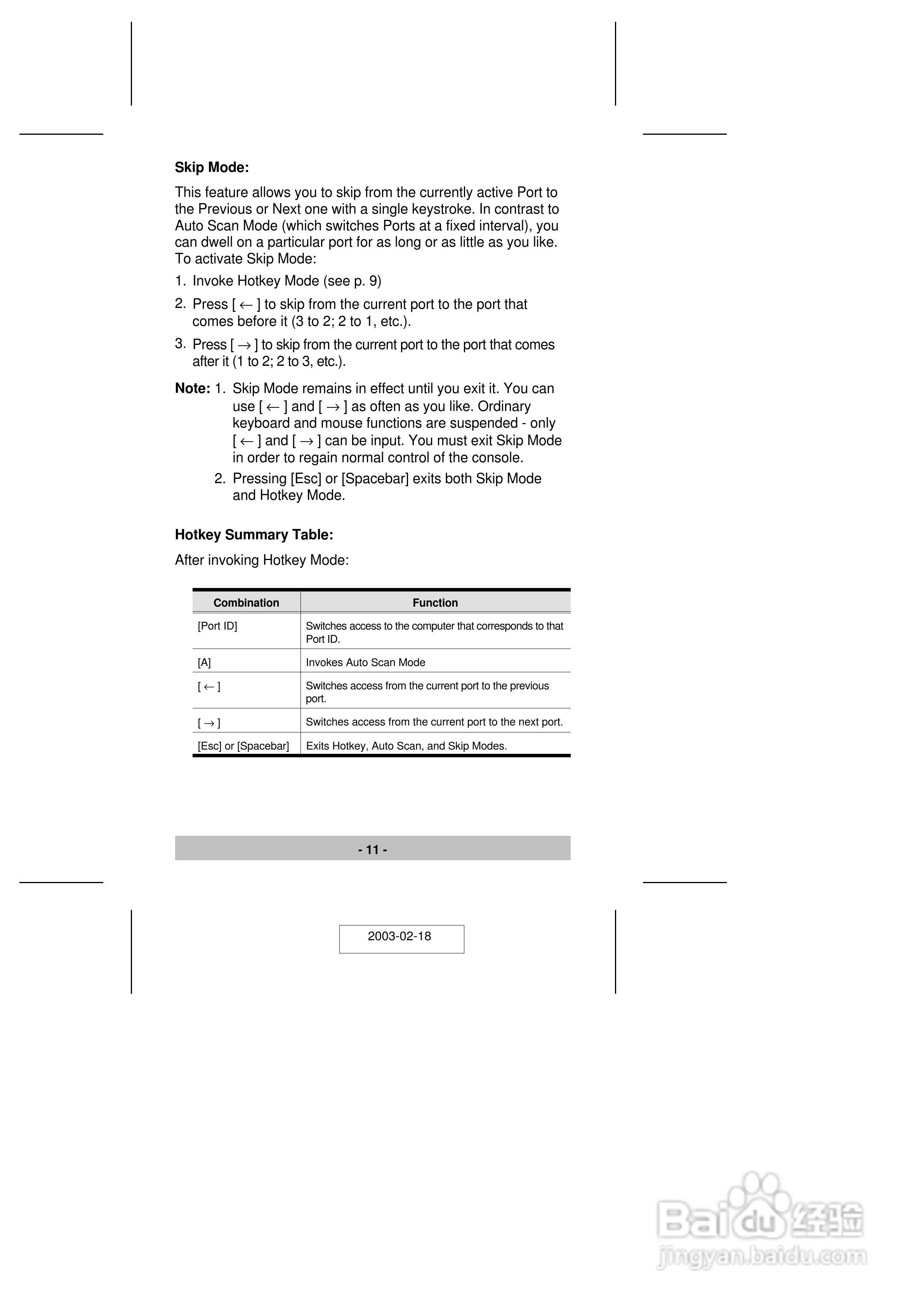宏正CS74A型多电脑切换器说明书