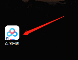 Win版百度网盘如何分享资源？