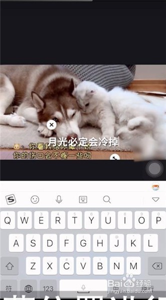 快手视频字幕如何制作