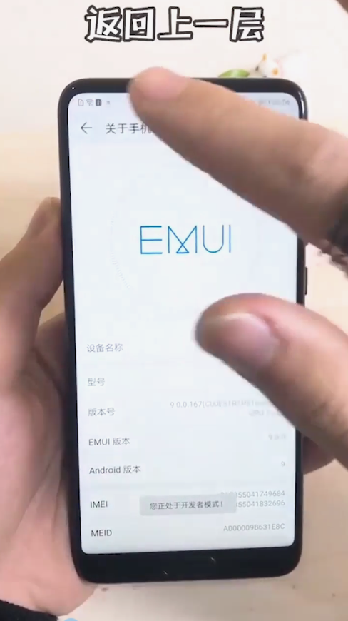 怎样使华为手机流畅不卡顿？