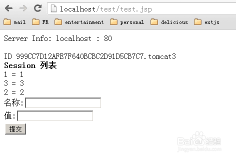 电子表格FineReport教程：[24]集群