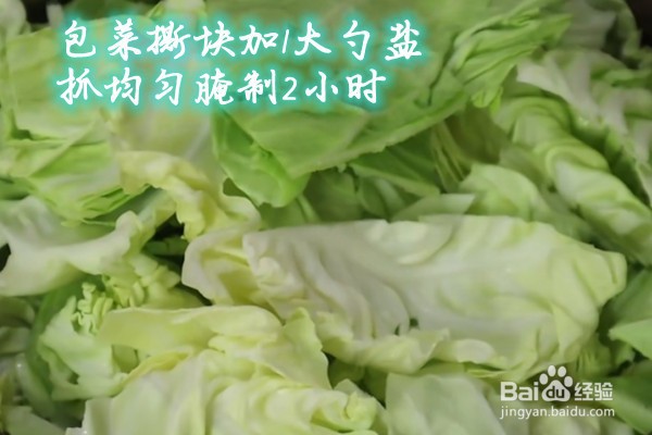 如何做凉拌辣包菜
