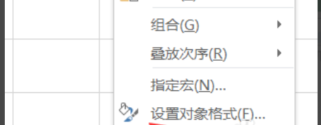 如何在EXCEL表格中加入一个新表格？