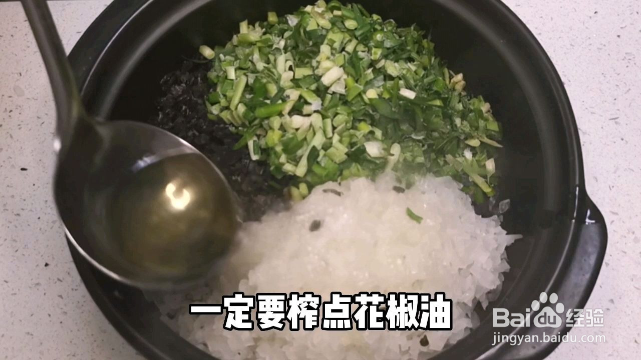 萝卜木耳素蒸饺的做法