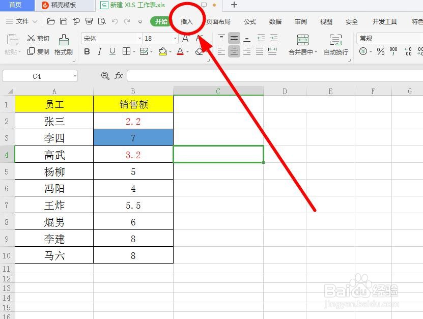 在excel表格中如何给方框打对勾