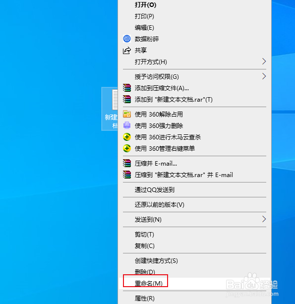 Win10如何设置定时关机和取消定时关机