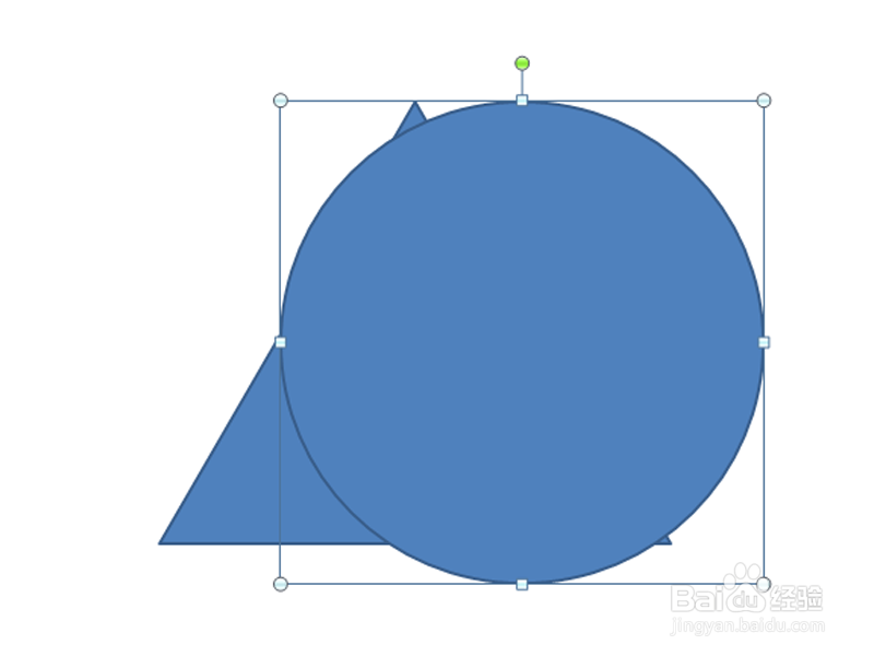 如何利用ppt制作组合形状