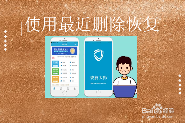 备忘录误删如何恢复,这几招帮你找回不留遗憾