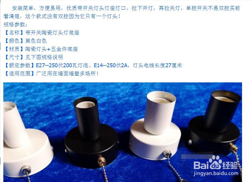 双头拉链头安装步骤图