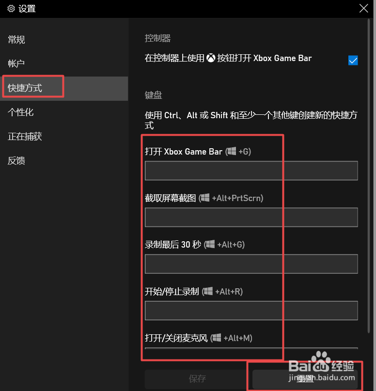 如何打开win10自带的录屏软件