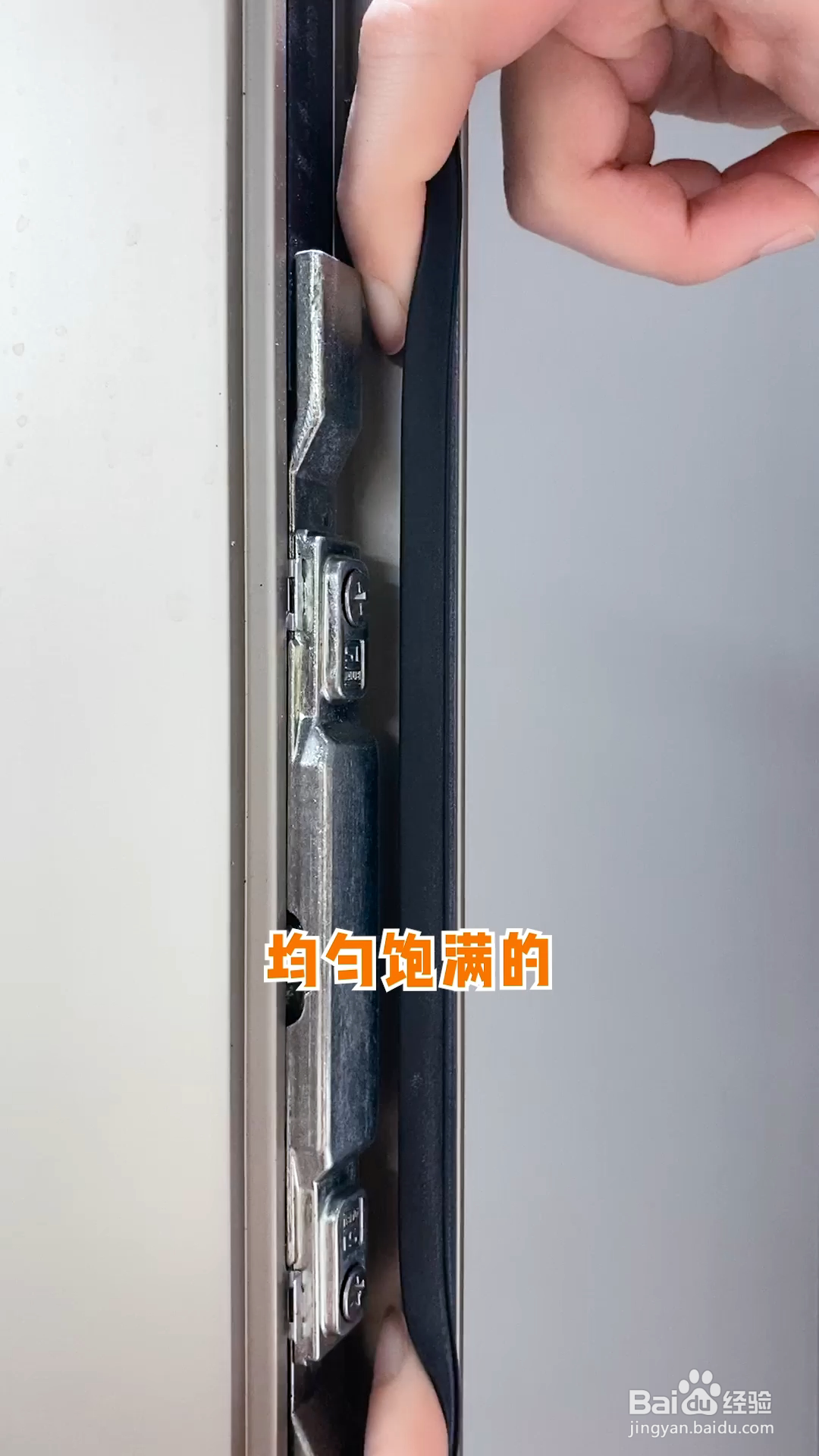 窗户安装验收教程