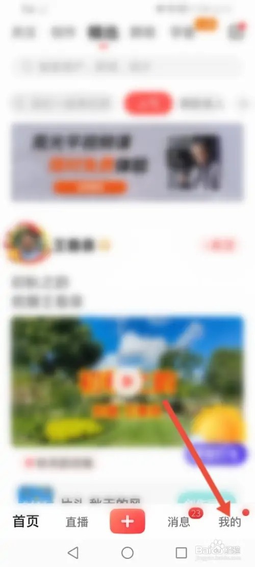 彩视APP在哪里清理彩视存储空间