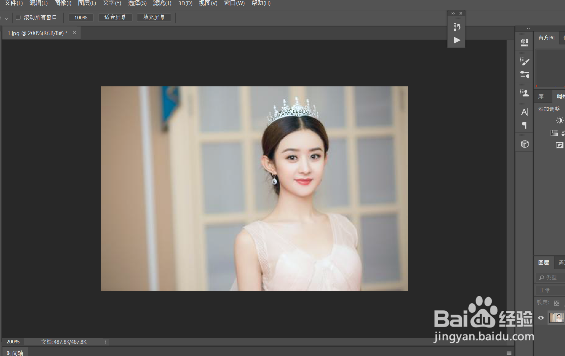 Photoshop中焦点区域的设置