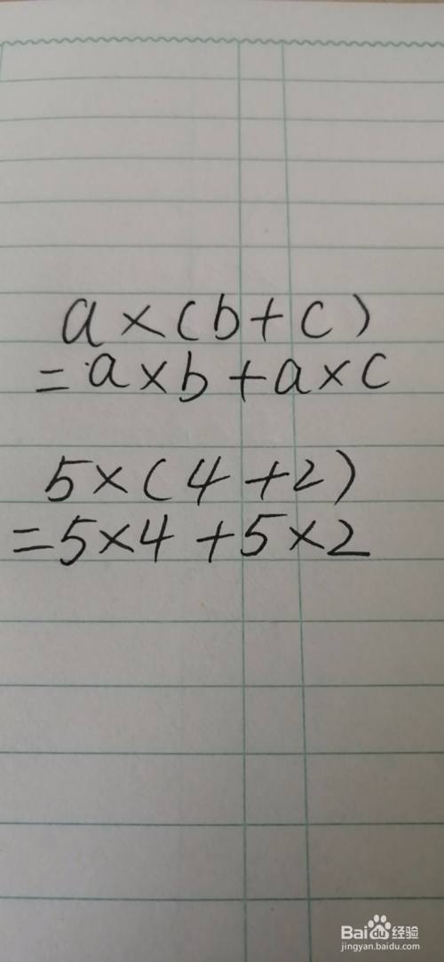乘法的简便计算方法