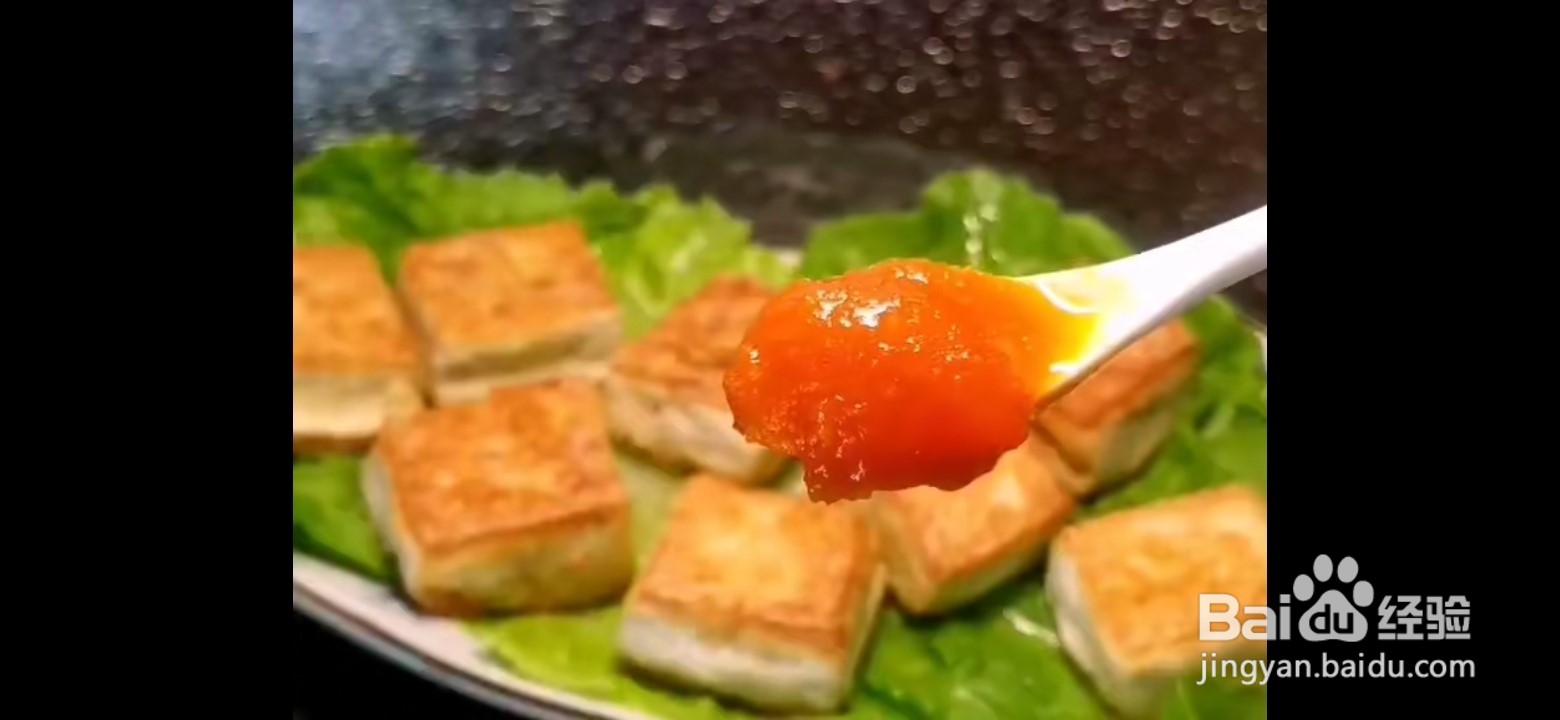 咸蛋葱花煎豆腐