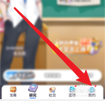 洋葱学园在哪里领取洋葱币