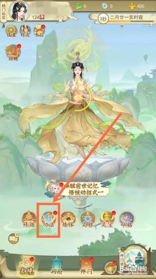 云端问仙千斩决怎么参透