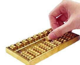 省钱秘笈：[2]如何省钱