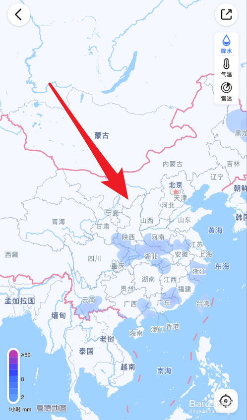 中国实时的降水分布情况在哪看