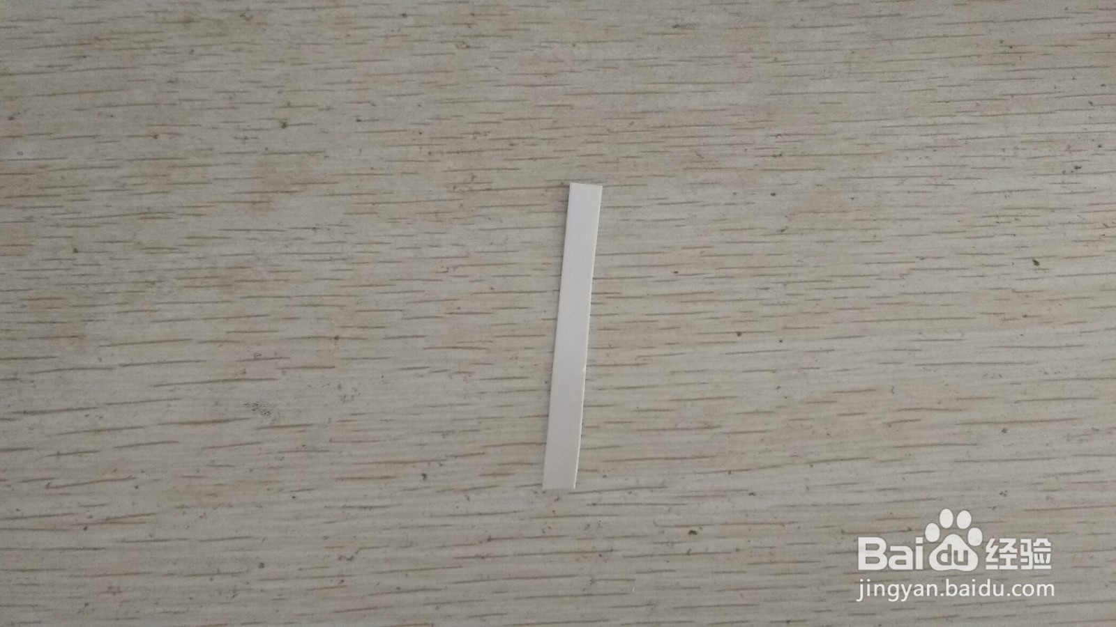 如何用一个细长的长方形硬卡纸做简易的手机支架