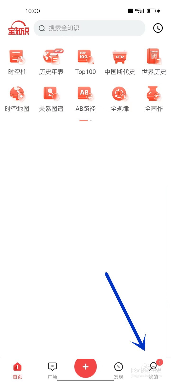 手机全知识如何设置收藏内容仅自己可见