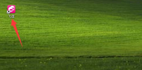 飞信怎么关闭声音提醒