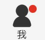 怎样进行微博隐私设置