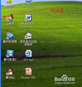 桌面开始按钮不见了