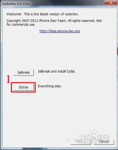iphone4s降级教程