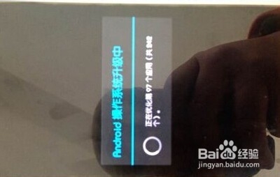 S4 韩版E300K 变砖 不开机 感叹号官方救砖教程