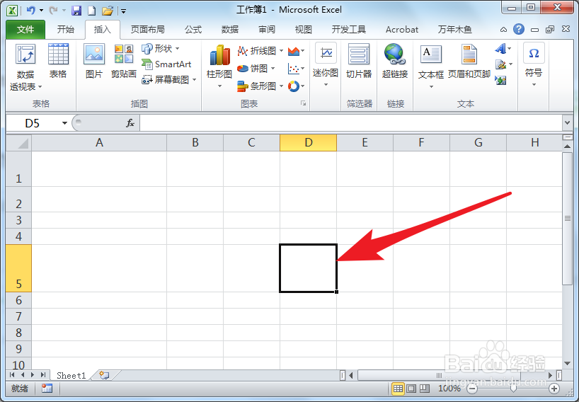 Execl2010中如何在单元格插入¾