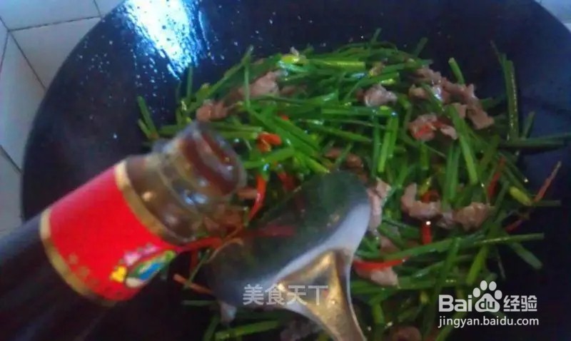 韭菜苔炒牛肉