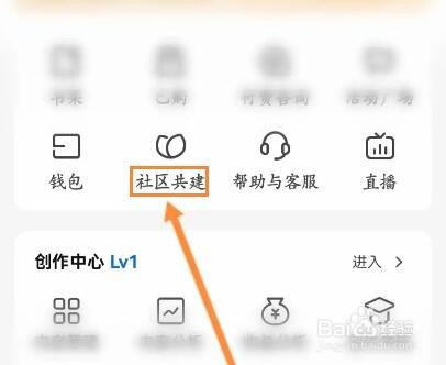 知乎怎么进入众裁议事厅