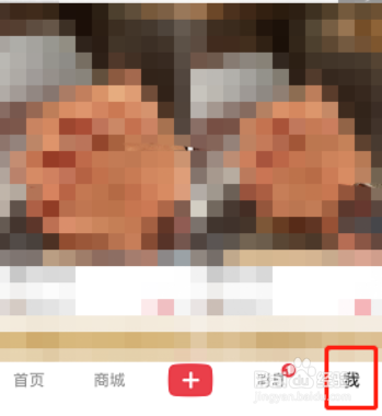 小红书笔记灵感位置在哪