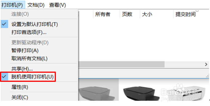 DJ2700系列 安装好驱动，无法打印测试页