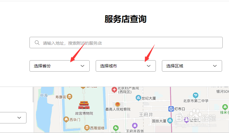 哈尔滨华为手机售后维修点查询？