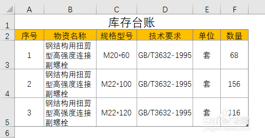 Excel根据内容自动调整行高