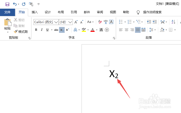 如何在word中把数字输入成上标或下标