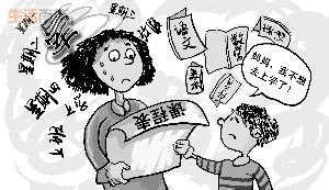 孩子写作业时候磨蹭怎么办