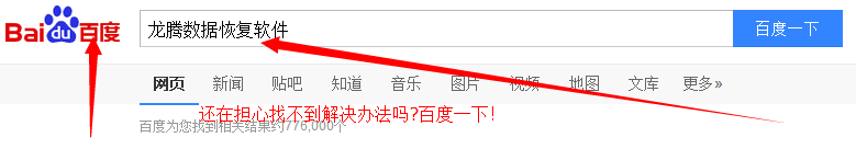 微信怎么恢复通讯录