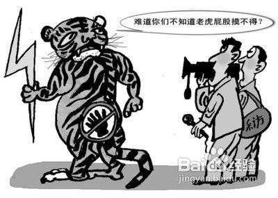 国庆长假小心家中"电老虎"