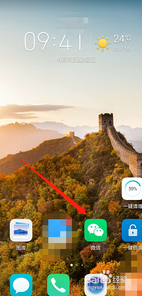 加班到深夜怎么发朋友圈
