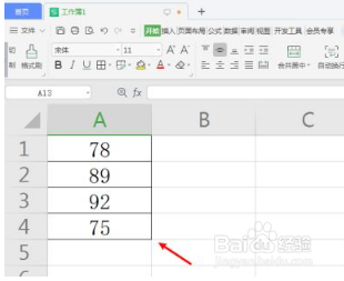 表格怎么批量添加绿色三角