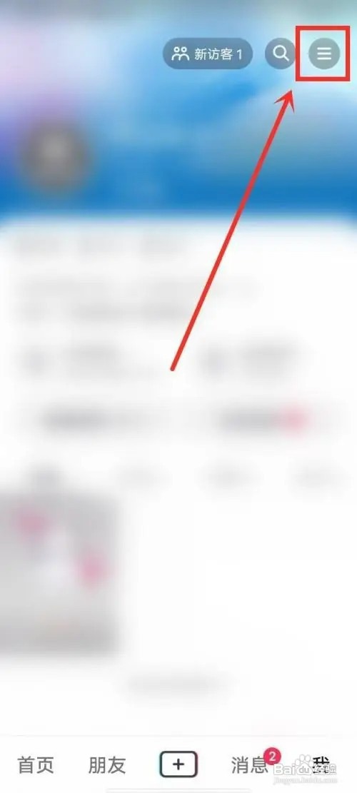 抖音如何找到“听抖音”？